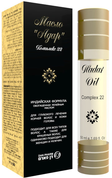 HADAR Hair Oil Contains a unique & sophisticated combination of 22 kinds of highly nourishing, natural essensial oils & vital vitamins